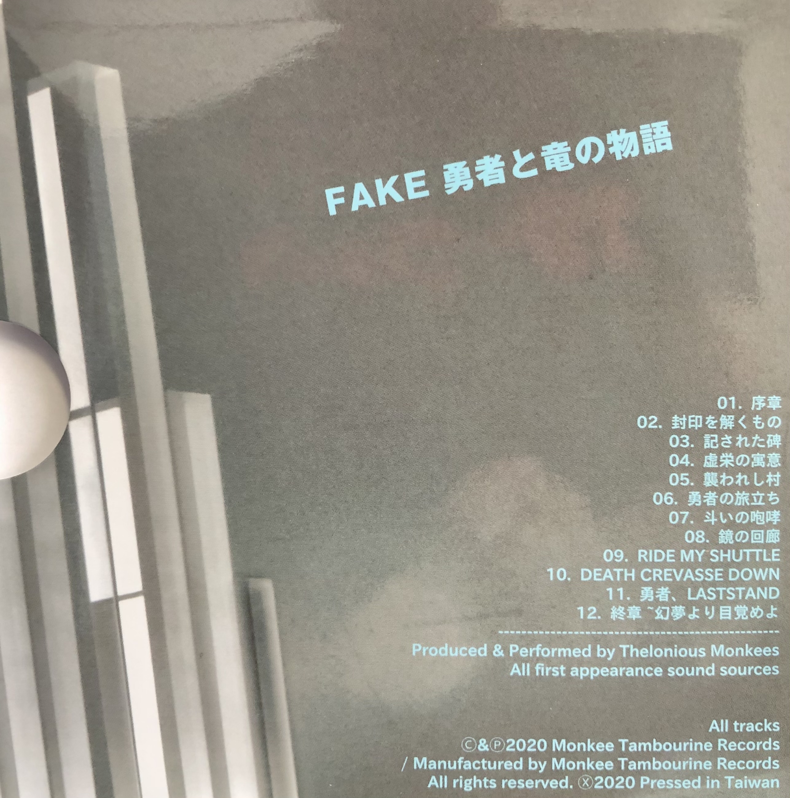 EX-PO '97 In memoriam the moondays (2020) MP3 - Download EX-PO '97